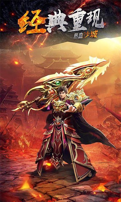 传奇sf的世界等你来探索，开启属于你的传奇